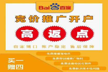 信息流开户经验分享：快速开户小窍门